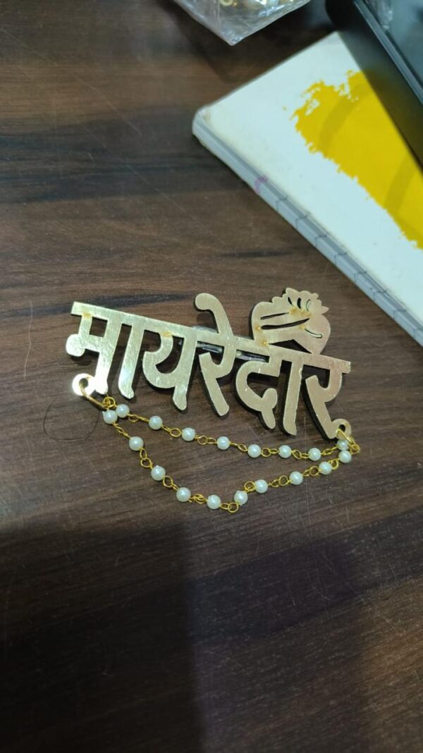 Mayredar Brooch