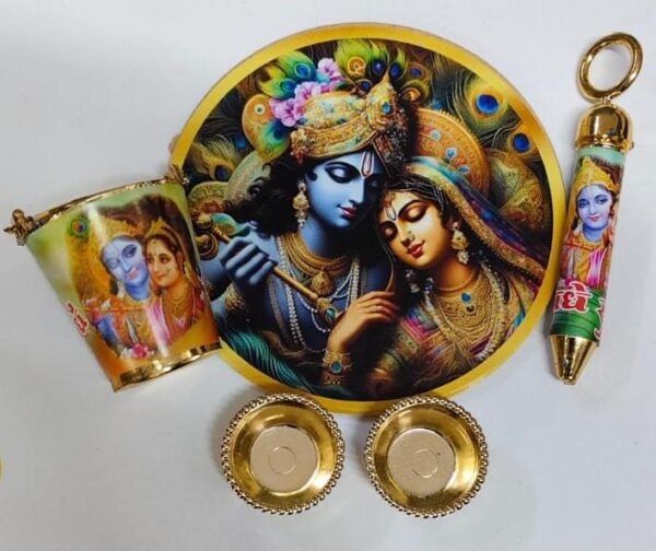 Radha Krishna Small Balti & Pichkari & Plate For Gifting And Decoration Purposes Only