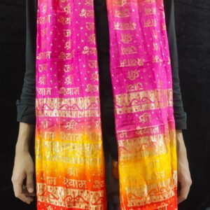 Jai Shree Shyam Dupatta For Kirtan