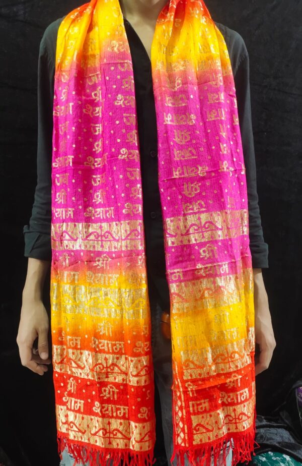 Jai Shree Shyam Dupatta For Kirtan