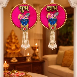 Shree Nath Ji Shubh Labh wall hanging for Vastu and Diwali decoration