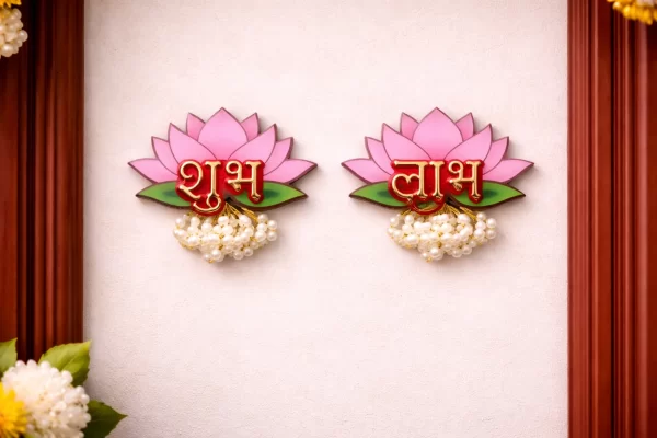 Traditional Shubh Labh wall hanging with lotus design and pearl work