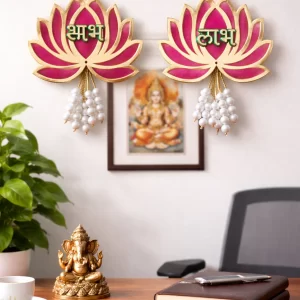 Lotus design Shubh Labh decorative piece for vastu and Diwali decoration