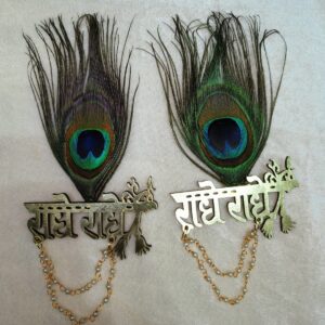 Radhe Radhe Brooch – Golden Morpank & Pearl Design Wedding Brooch Collection. (1piece)