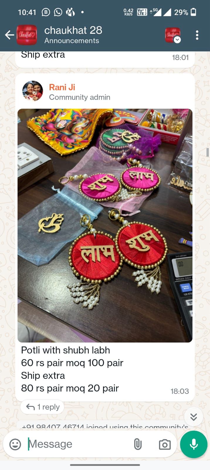 Mini Potli with Shubh Labh –Traditional Return Gift & Festival Collection (1 piece)