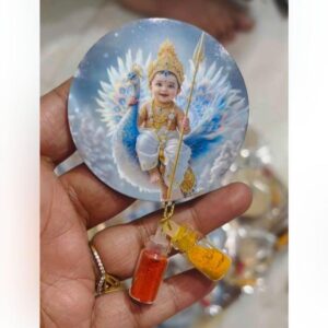 Murugan Theme Haldi Kumkum Hamper (1 Piece)