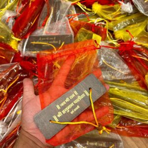 Hanuman Chalisa Pocket Hamper Bag | Travel-Friendly Devotional Gift ( 1 Piece )