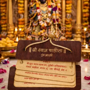 Shyam Baba Chalisa pocket size book with doha