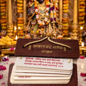 Jain Bhaktamar Stotra path cards set made from wood for temple and home use