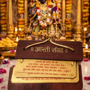 Small wooden prayer card set for home mandir and travel use