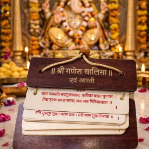 Pocket size Ganesh Chalisa wooden cards for daily prayer