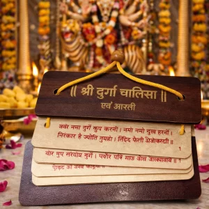 Decorative wooden Durga Maa prayer card with Chalisa and Aarti engraving
