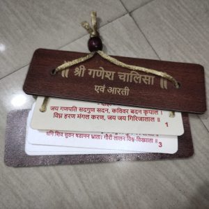 traditional wooden ganpati chalisa reading cards for pooja