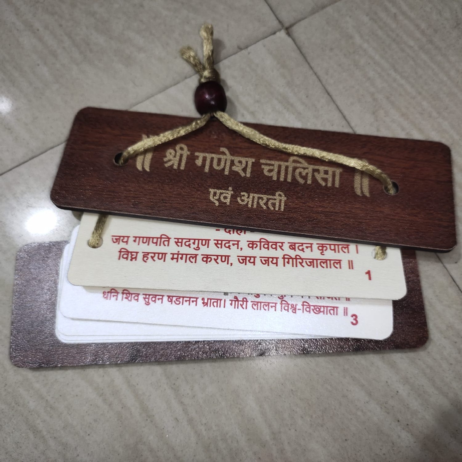 traditional wooden ganpati chalisa reading cards for pooja