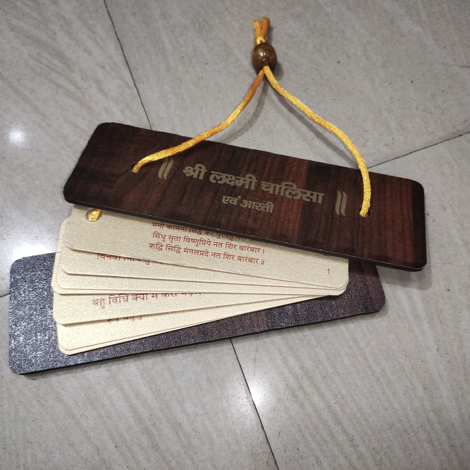 Shri Lakshmi Chalisa and Aarti wooden hanging prayer card for home temple