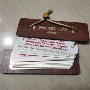 Traditional wooden Bhavtamar Stotra reading cards for Jain pooja