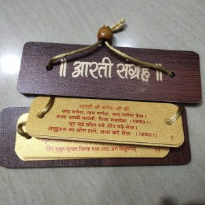 Decorative wooden aarti scripture cards for daily puja and worship