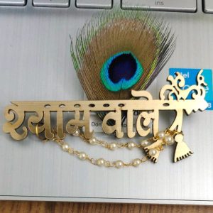 Shyam Ji designer brooch for bhajan kirtan and satsang wear