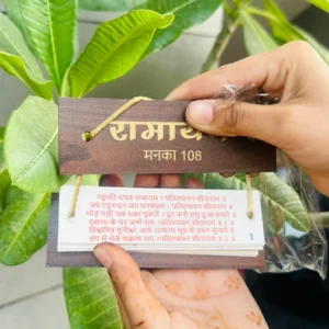 Ramayan Manka 108 Mantra Path Book for Diwali Pooja and Devotional Gifting